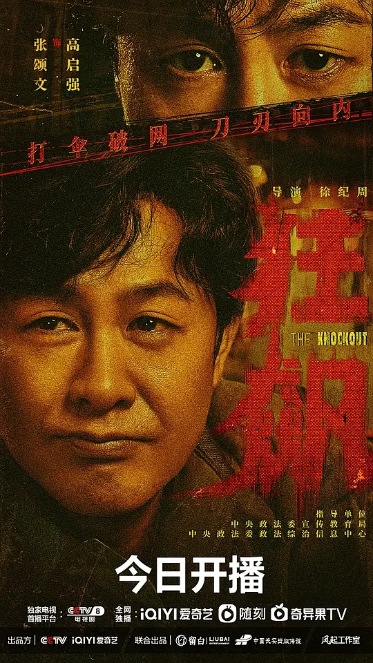 文化指南放映厅