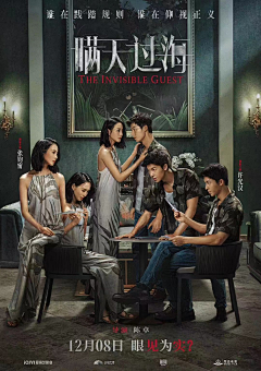 慢热型灵媒事务所