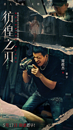 二次元游戏攻略解析指南