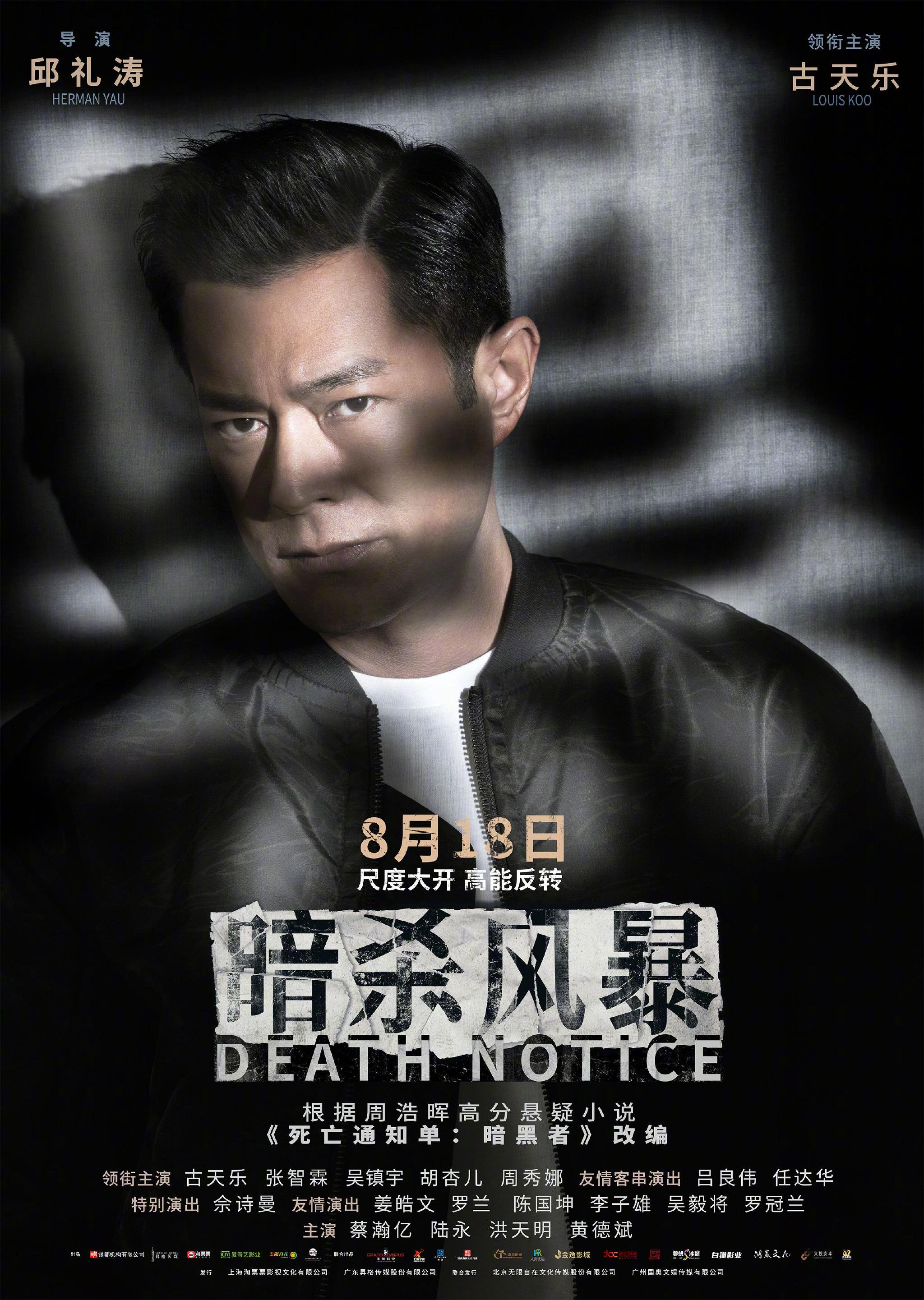 年代感遗珠补档