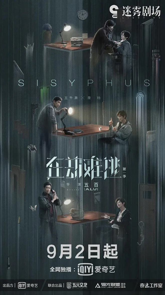 伪记录名场面拆解