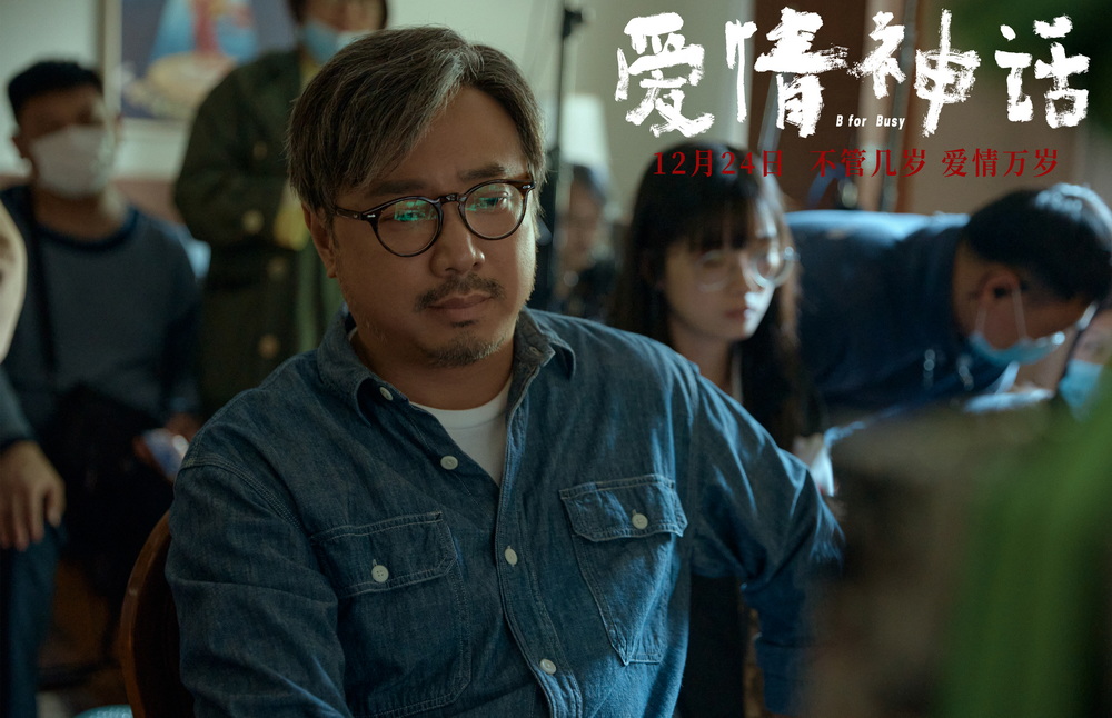 非线性导演剪辑